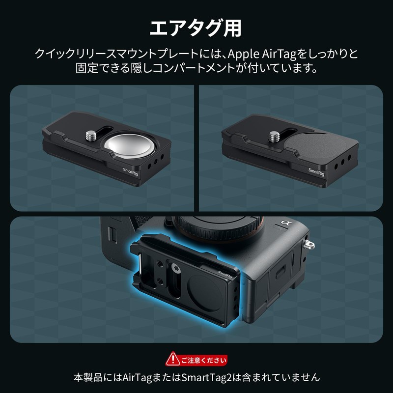 SmallRig MD5423 AirTag Sony Mounting Plate