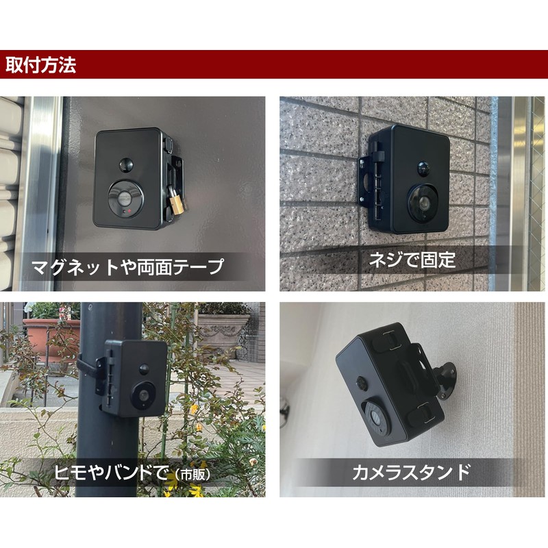 Levex SD2500 Rainproof Sensor Camera with LCD Screen