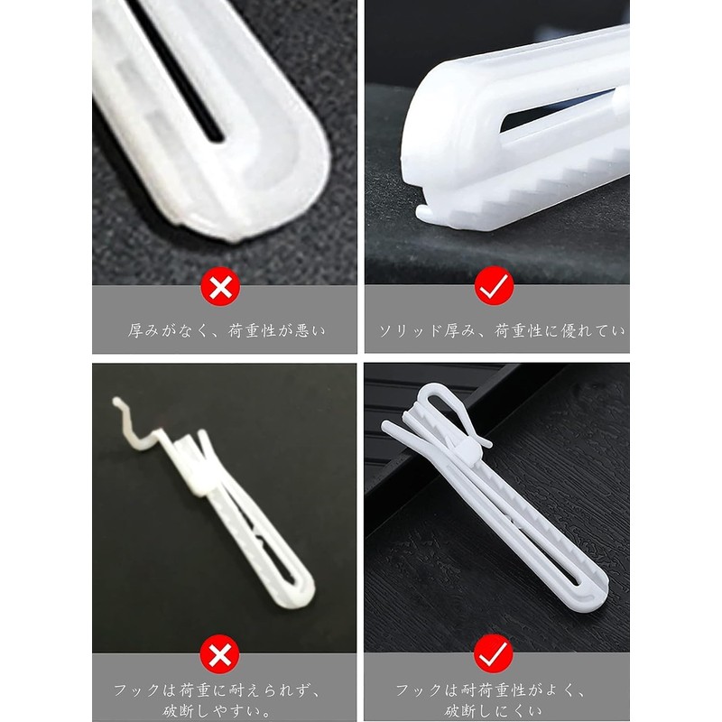 ALLVD Curtain Adjuster Hooks Curtain Hooks 2.8 inches (70 mm),