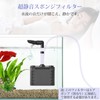 FEDOUR Aquarium Sponge Filter, 7.9 inches (20 cm) Long Quiet