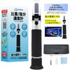 FieldNew Salt Meter, Salinity Meter, Salt Meter, For Seawater /