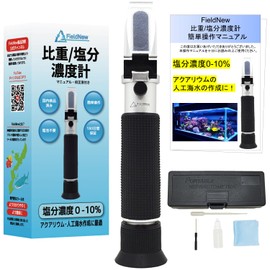 FieldNew Salt Meter, Salinity Meter, Salt Meter, For Seawater / Food Use, Japanese Brand, Japanese Instruction Manual and Calibration Liquid, 180 Day Warranty