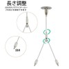 Set of 2, Drop Prevention Wire, Sling, 2 Hanging W