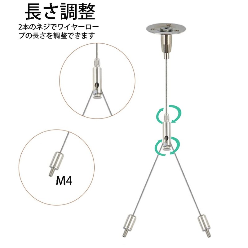 Set of 2, Drop Prevention Wire, Sling, 2 Hanging W