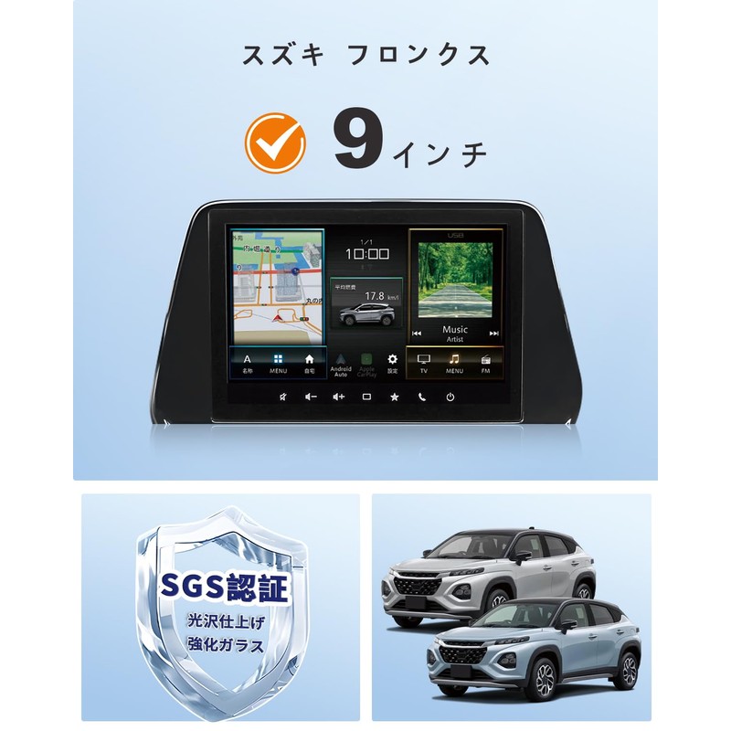 BSTW Tempered Glass Film, Suzuki Fronx, WDB3S/WEB3S Type, Dedicated Car