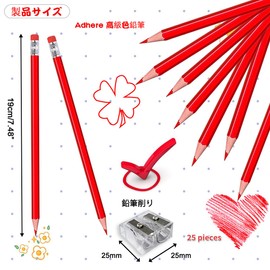 Adhere 25 Colored Pencils, Check, Advertising, Erasable, Sharpened #2 HB, with Eraser, Free Pencil Sharpener (Red)