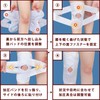 DALO 膝サポーター 改訂版 薄手 加圧バンド 靭帯 膝安定 伸縮性 通気性 スポーツ