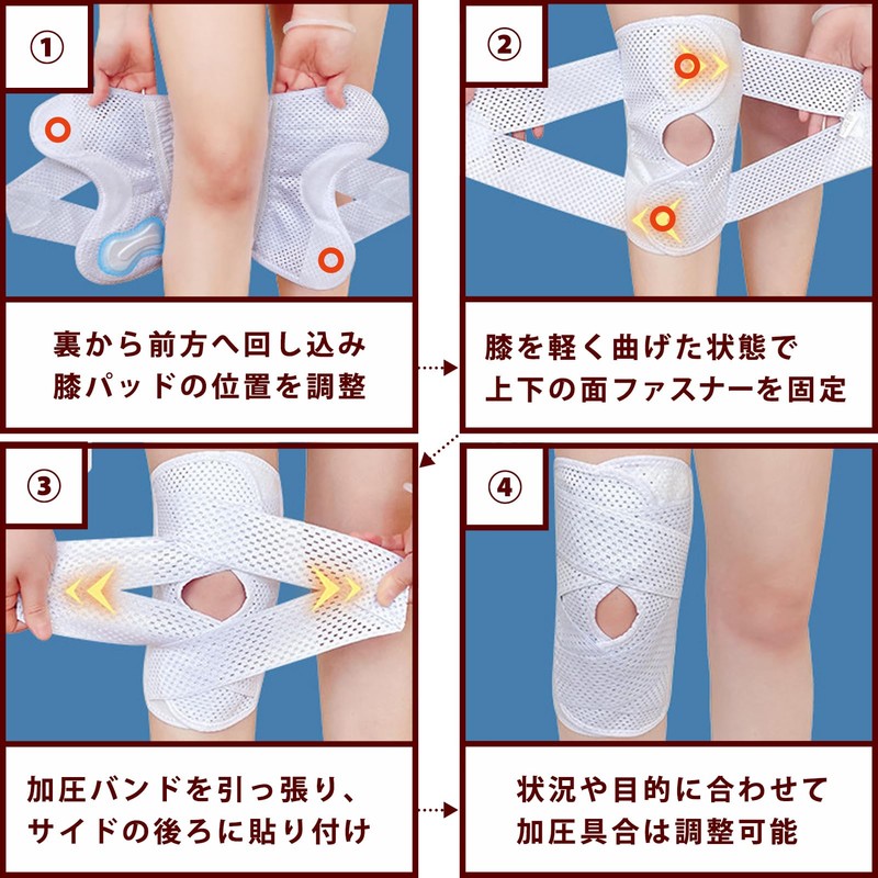 DALO 膝サポーター 改訂版 薄手 加圧バンド 靭帯 膝安定 伸縮性 通気性 スポーツ