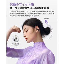 QCY Crossky C30 Open Ear Wireless Earphones, Ear Cuff Type, OWS Earphones, Bluetooth 5.4, Spatial Audio, No Ear Blocking, Sound Leakage Prevention, Microphone Included, Multi-Point Connection,