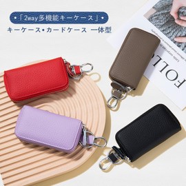 Amzbag Key Case, Men's, Women's, Genuine Leather, Card Case, Key Case, 6 Hooks, Smart Key Case, Car, Coin Purse, 360° Rotation Carabiner, One-touch Key Ring, Key Holder, Passport Case