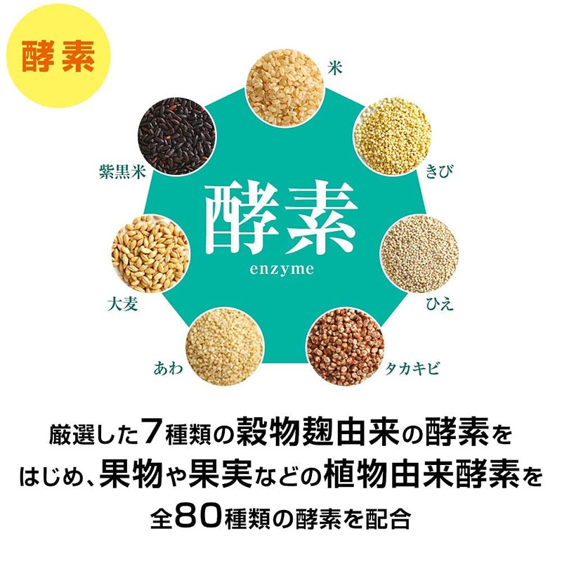 ヴェントゥーノ公式 快朝酵素プラス酵母DX248粒 3個セット 酵素 酵母 サプリ 乳酸菌