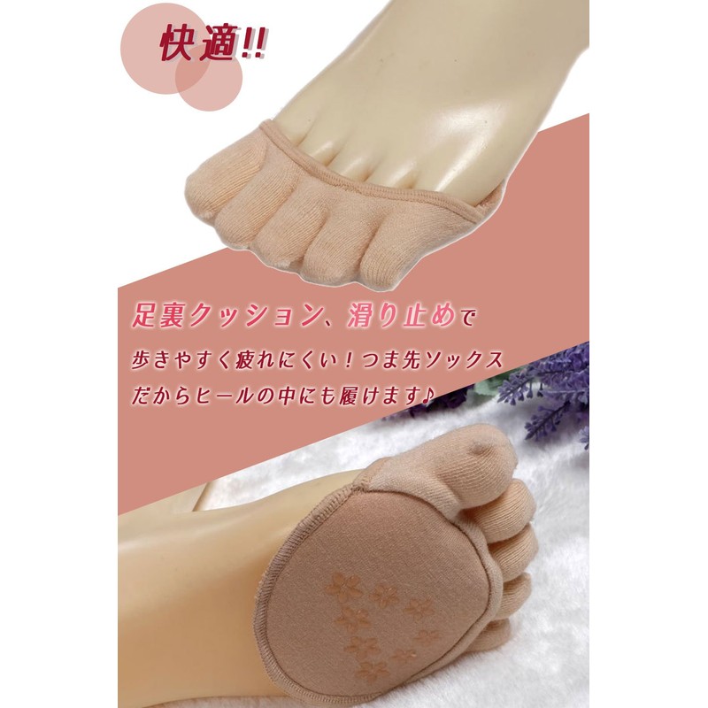 Toe 5 Toe Socks, Half Foot Pad, Cotton, Foot Cushion,