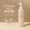 HAYEJIN [HAYEJIN]RiceFila Cleansing Oil 200ml