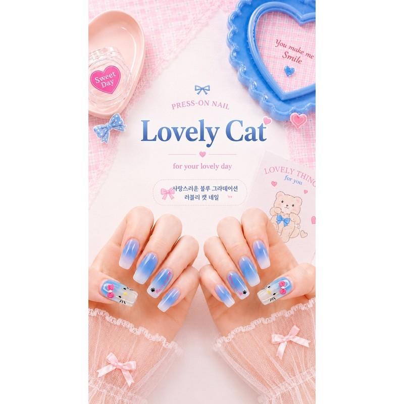 Lovely Cat Handmade Nail Tips - Water Drops / 러블리