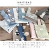 Stream BG0062 Stream Market Bag, Bag, Knit Bag, Tote Bag,