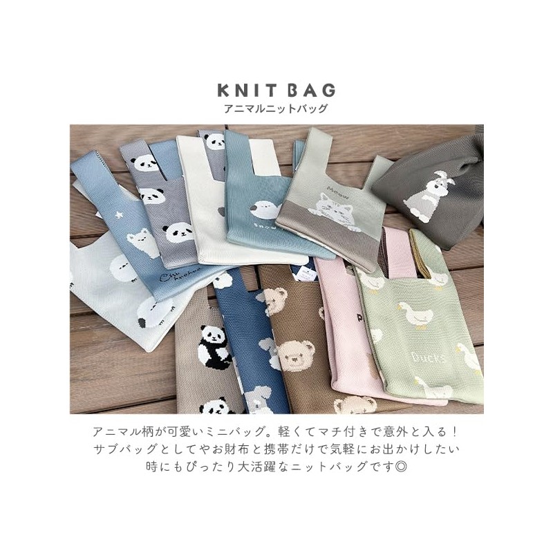 Stream BG0062 Stream Market Bag, Bag, Knit Bag, Tote Bag,