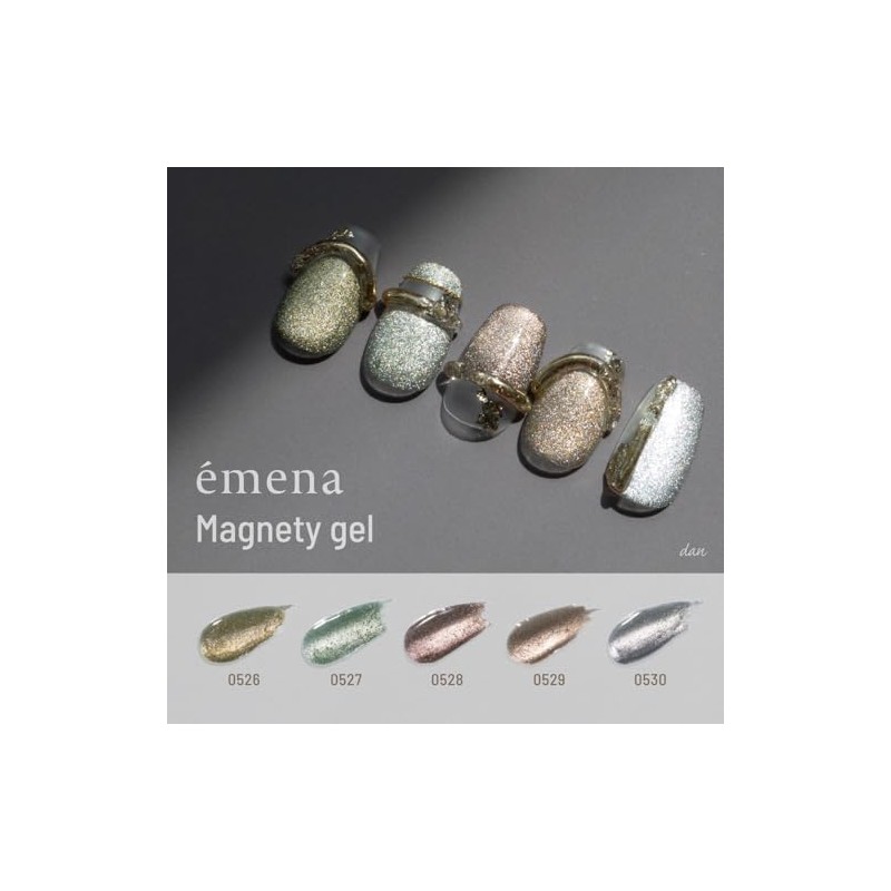 emena 0526 Magnetic Gel 0.3 oz (8 g)