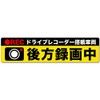 Exproud Magnetic Sticker Yellow x Black 9.4 x 2.4 inches