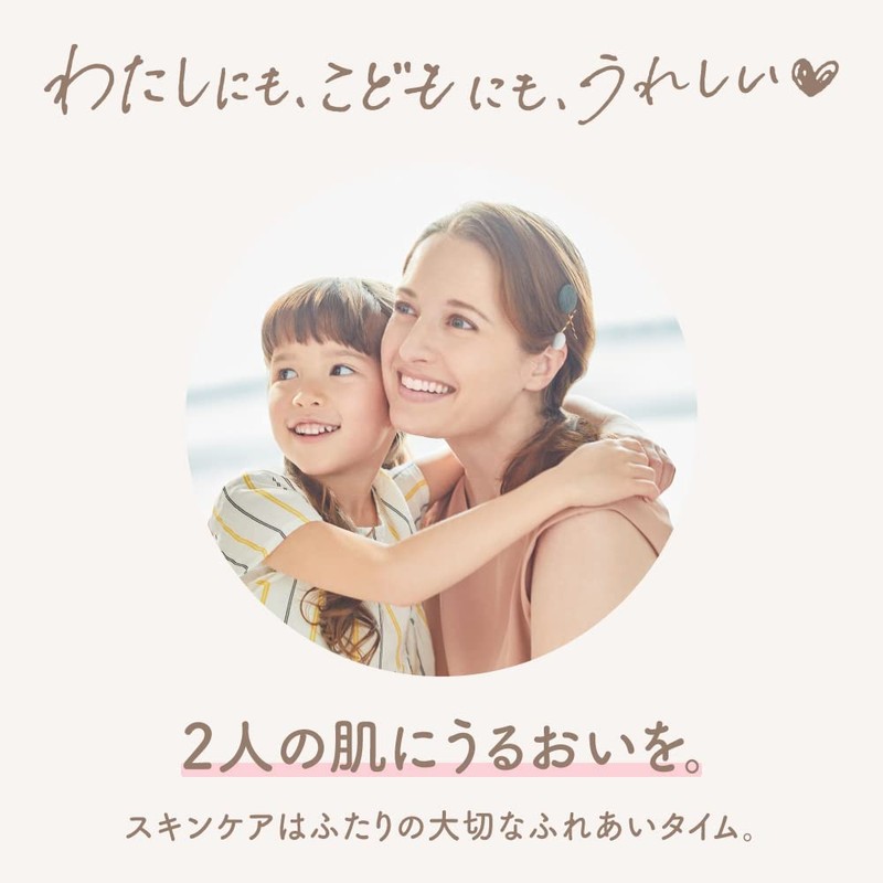 Mer & Me | Parent-child Treatment Mist Lotion 180ml (Skin