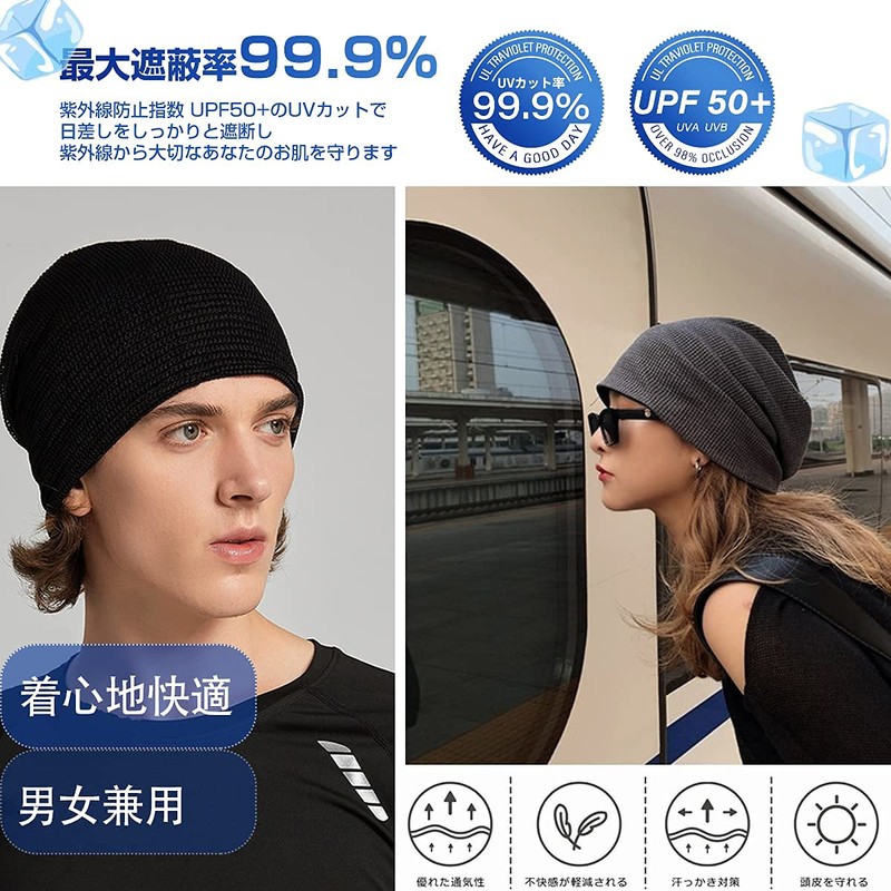 Askill Men's Knit Hat, For Spring, Summer, Autumn, Winter, Summer,