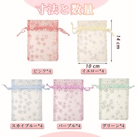 Naler 20Pcs Floral Organza Bags, Gift Bags with Drawstring Sheer, 5 Colors, Jewelry Pouches for Christmas, Wedding, Party Favors, Baby Shower, 4x6 inch