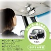 カーメイト 車用 ベビー ミラー 補助ミラー 【 後部座席 確認 】 貼付タイプ