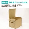 Earth Cardboard, Cardboard, Storage Box, For A4 Files, Set of