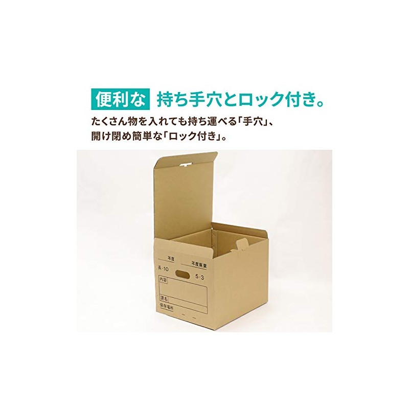 Earth Cardboard, Cardboard, Storage Box, For A4 Files, Set of