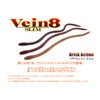 Bait Breath Vane Slim 8" #734 Lombrico