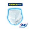 Atent Super Thin Pants, M-L, Unisex, 2 Absorbent, 10 Pieces,