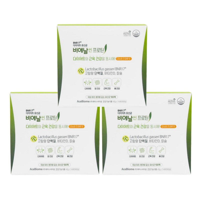slim in the rain Bien Slim Protein Diet Lactobacillus 14