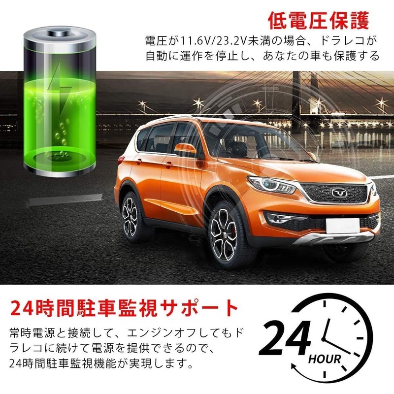 OKYES Dash Cam Dedicated Step Down Cable (T12)