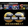 Share Style TOYOTA Universal Optional Coupler