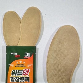 Extreme cold foot warmer With Hot insole type hot packs 2pcs x 10 sets (FREE)