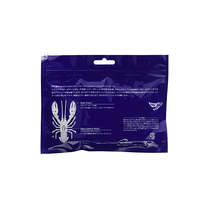 One Knock Worm Devil Claw 4" Moebi