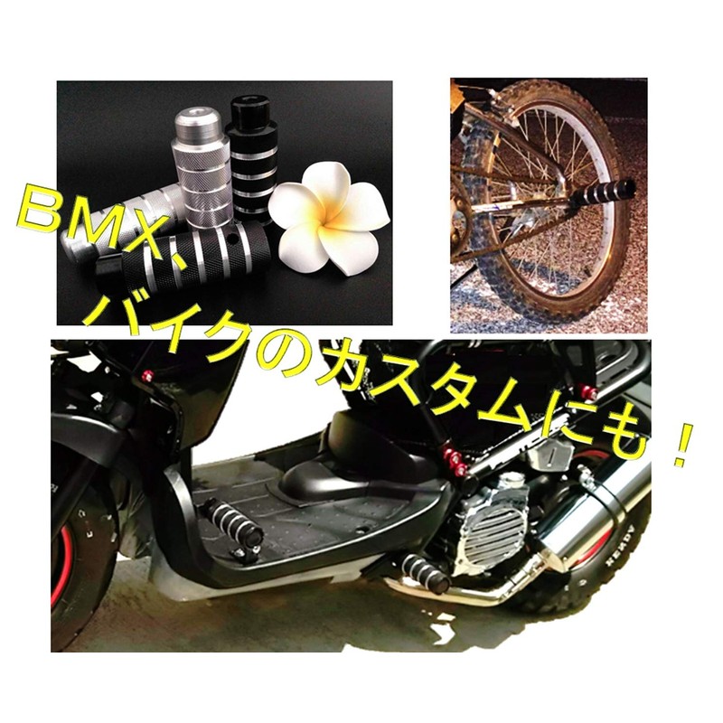 World Imp Motor 2 Piece Set Aluminum Alloy Gear Guard