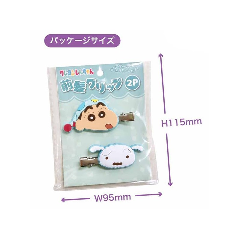 Crayon Shin-chan Hair Clip Bangs Clip 2P Yellow/K-9740D