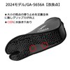 Diving Socks [ GULL ] Gal GA-5656 Fin Socks GA5656