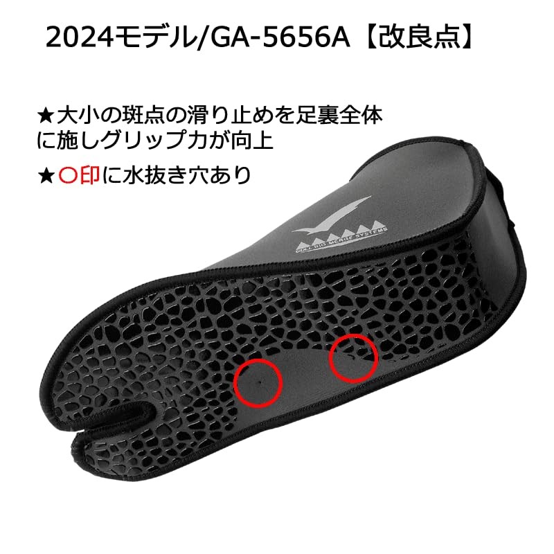 Diving Socks [ GULL ] Gal GA-5656 Fin Socks GA5656
