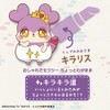 Himitsu no Cocotama: Lipstick God Kiraris