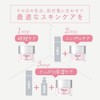 Astarift 【2-Piece Set with 10g Mini Included】 Opmee Gel (Main