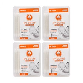 Egis Infant Sterilized Cotton Swabs, 50 Count x 4 Packs (Individually Wrapped) Paper
