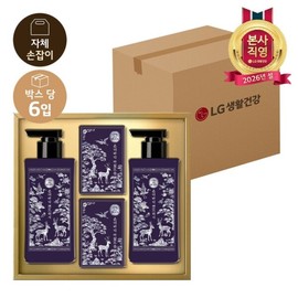 (Hyundai Hmall)LG Lunar New Year gift set K mother-of-pearl hand care set x 6 (1BOX) / LG설선물세트 K자개 핸드케어세트 x 6개 (1BOX)