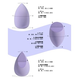 EIGSHOW Makeup Sponge, Foundation Sponge, Multifunctional Puff, for Liquid, Cream, and Powder Cosmetics, Wet & Dry, Drop Shape, Purple, 4-Piece Set (M101)