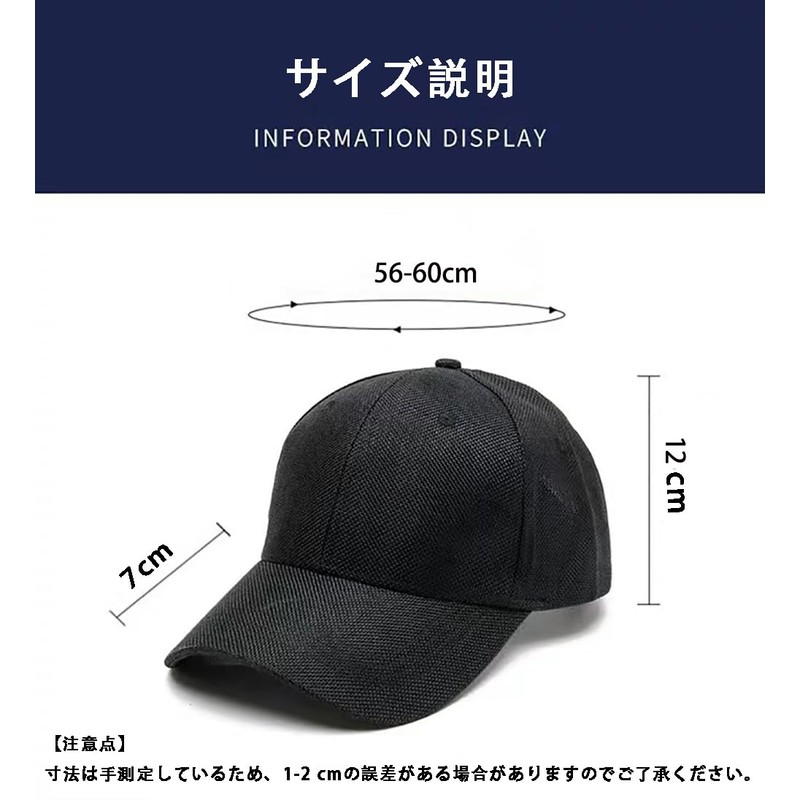 Lovechic Men's Cap, Large Size, Deep Linen, 24.0 - 26.0