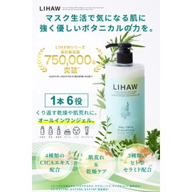 LIHAW All-in-One Gel [Deer x Large Capacity (17.6 oz (500 g)] 6 Functions in 1 Bottle! Formulated with 4 CICA Extracts and Dense Ceramide (1 Bottle)