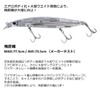 Daiwa Shoreline Shiner Z Vertis R125F-LI LI Lures with Laser