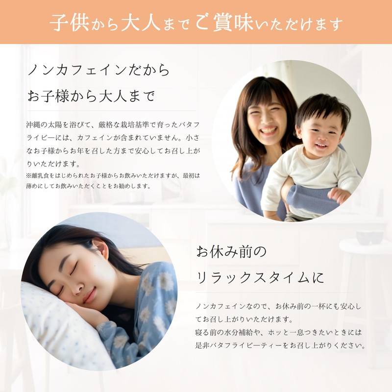 Ryukyu Green Tea Butterfly Pea Tea Bags Made in Okinawa