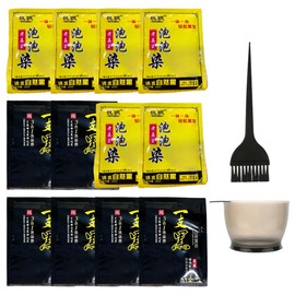 YAYAN HOUSE | 12 Sobres Shampoo Tinte Instantáneo 15min Cubre Canas Natural con Cepillo Aplicador - Sin Amoníaco, Fórmula Herbal con Jengibre, Cabello Suave y Brillante (Negro)