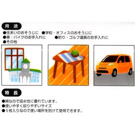 Cotton 'Life It Clean For approx. 20 X/30 cm Set of 5